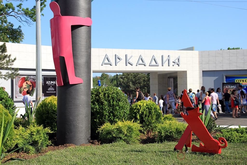 Апартаменты Аркадия Каманина с паркингом Одесса